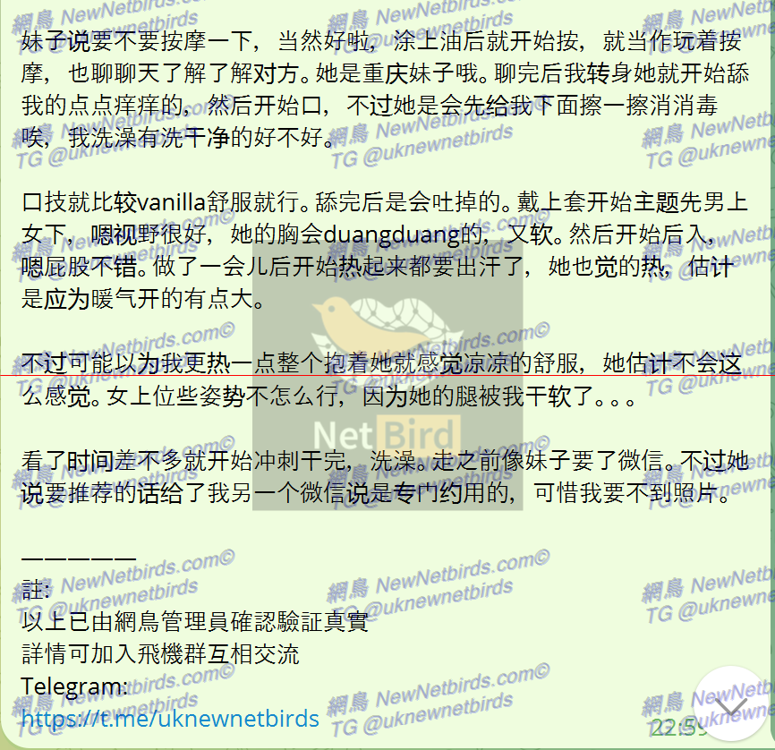 戰號 157 2.png